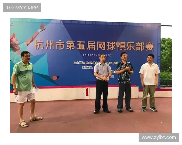 杭州网球队的崛起与发展探讨聚焦团队力量与未来潜力