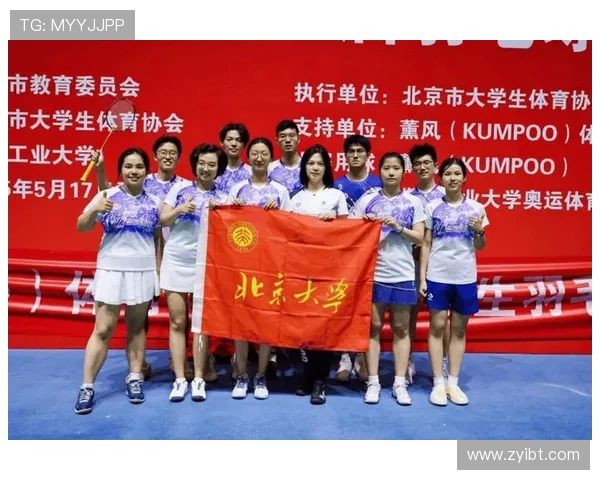 羽毛球状态排行榜：北京羽毛球队位居第10名