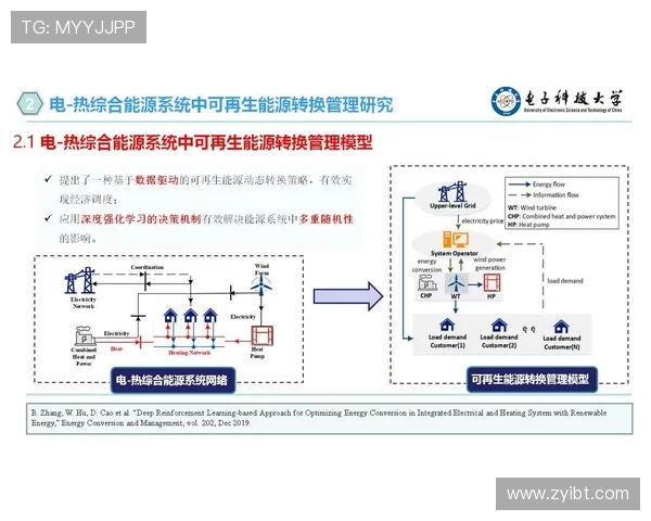 广州篮球队技术分析与战术创新的深度探讨与展望