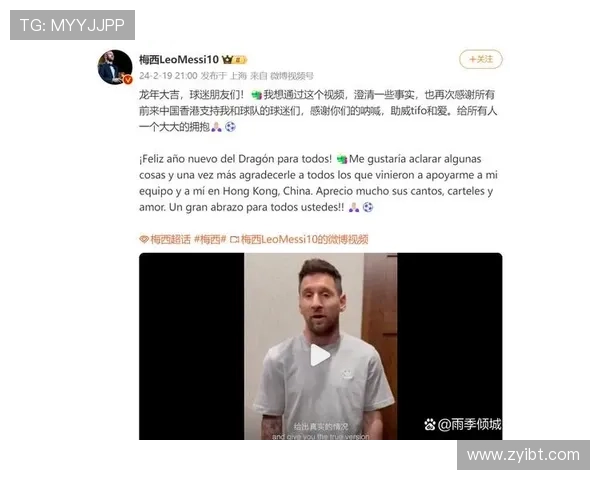 足球明星亲笔签名视频揭秘球迷心声与梦想的交汇瞬间