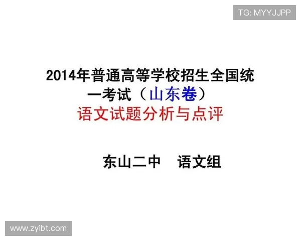 深圳乒乓球队在全国锦标赛中的速度表现分析与点评 深圳乒乓球队在全国锦标赛中的速度表现分析与点评